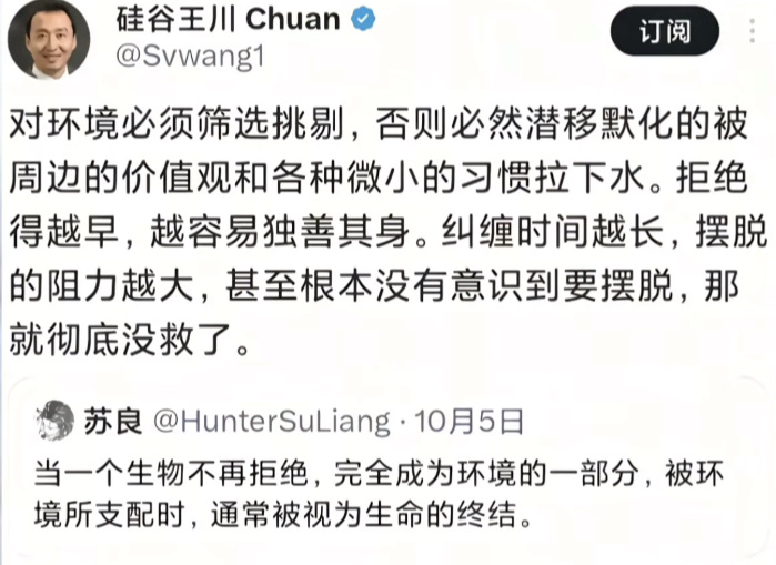 对环境必须筛选挑剔！ 