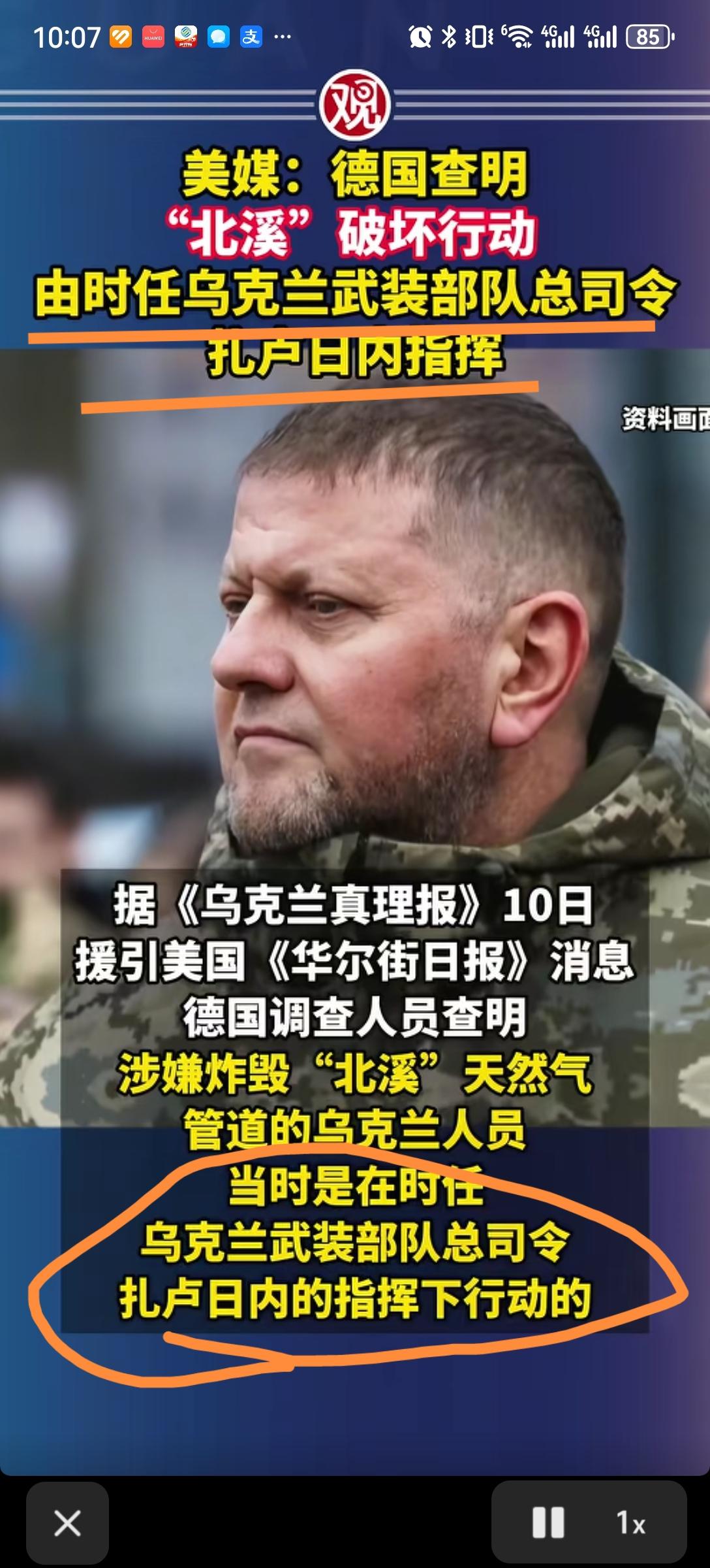 德国与乌克兰开战，或者说二者处于战争状态？挺好奇的，如果德国检察官以“战争罪”指