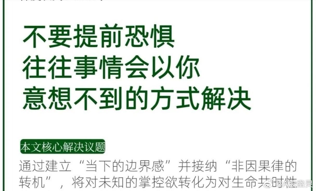 a股投资 跌破4000点对人们信心打击很大。不过我们是做长线的，对公司未来长期看