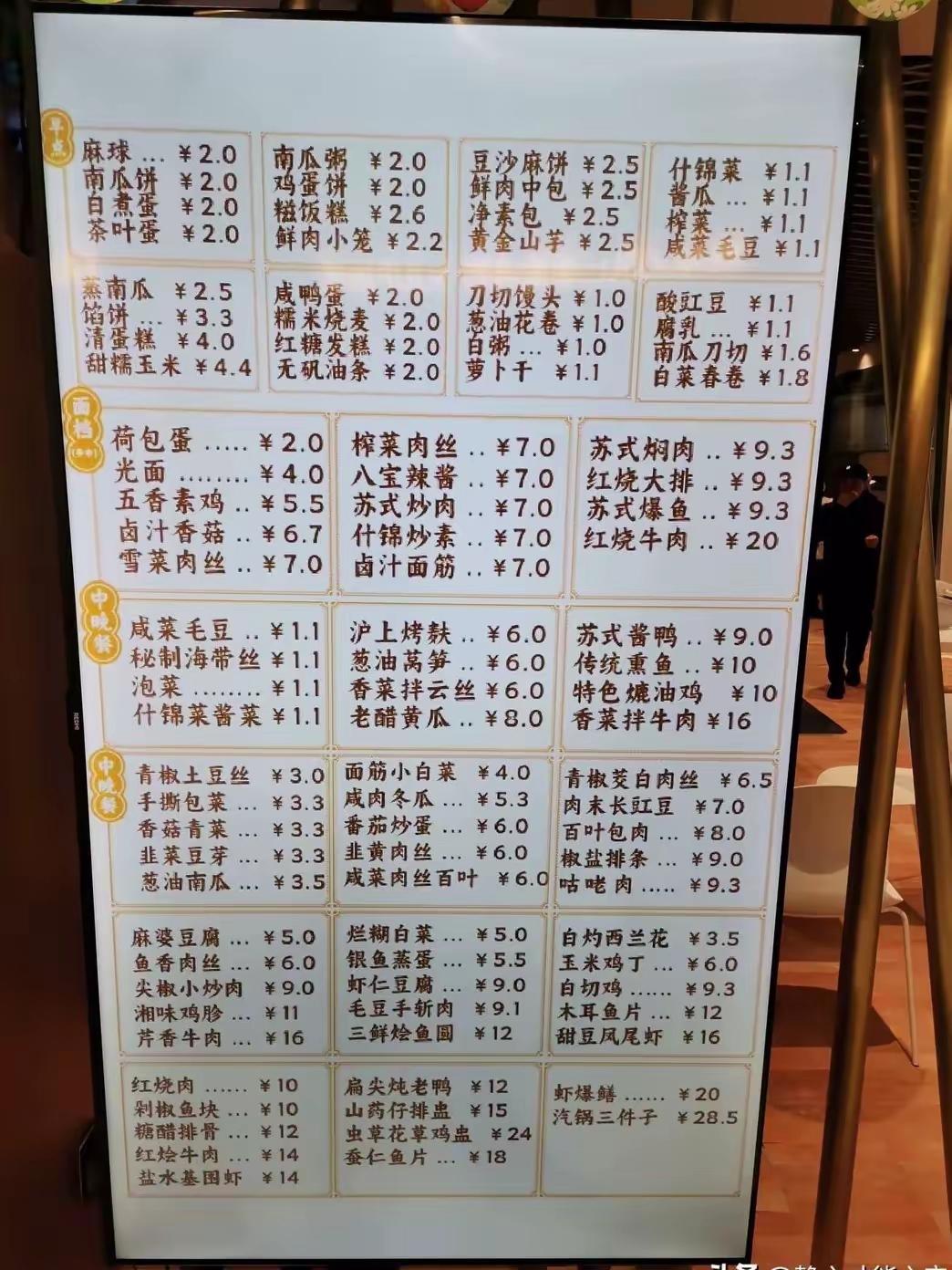 米饭和汤可以免费续，一日三餐，荤素都有，丰俭由人。自选快餐，15元吃饱，25元吃