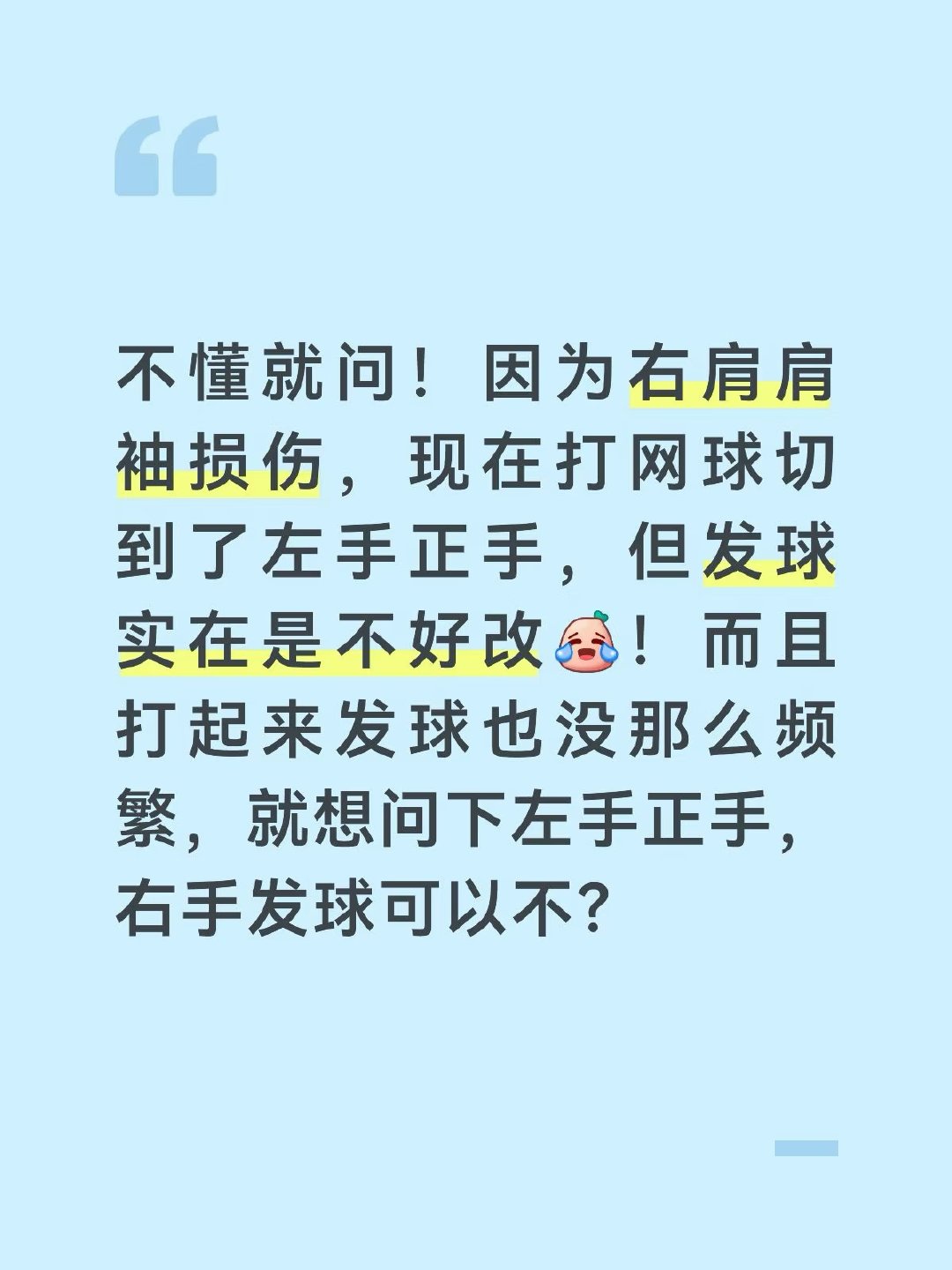 来吧1.0以上的费德勒们和莎拉波娃们，发表你们的见解！ 奥林匹克运动会回顾刘翔夺