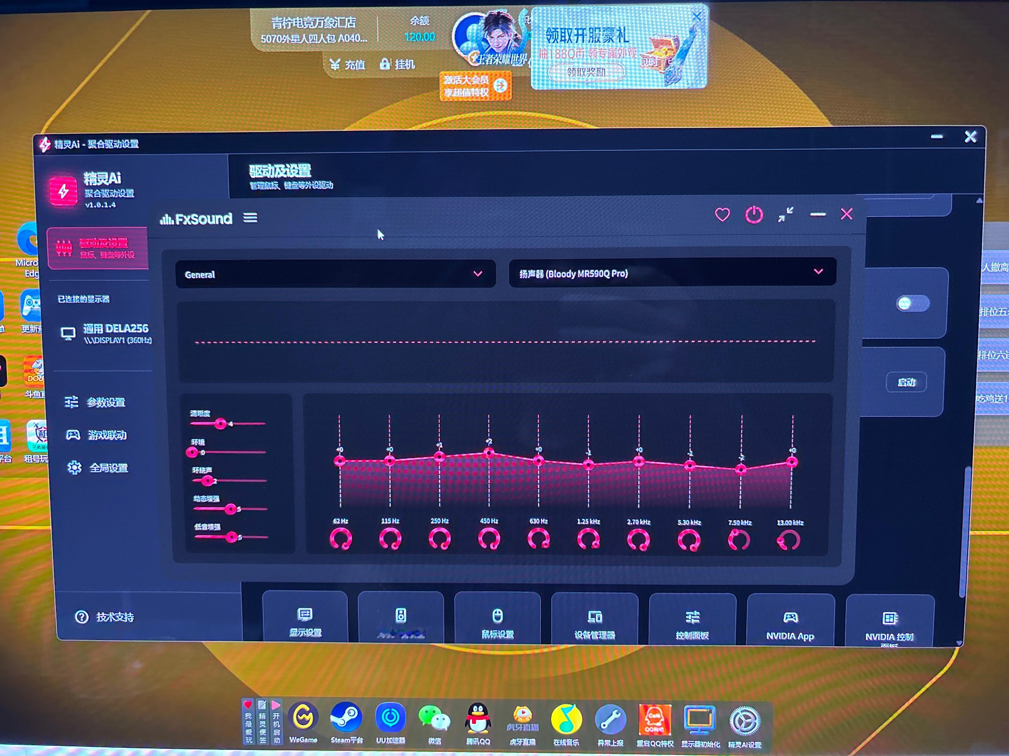 我记得小米设计初期就为了海外市场做准备海外上市肯定大杀四方！ 
