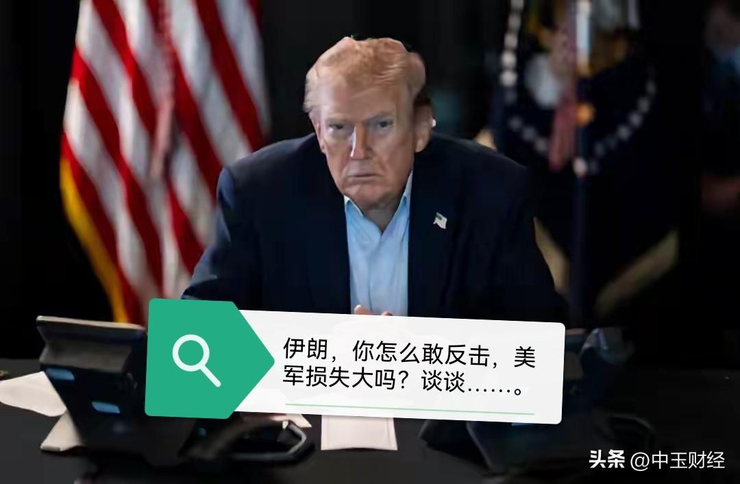 伊朗这第十三波导弹与无人机还击太猛了，美国在中东国家的美军基地不断冒火，特朗普估