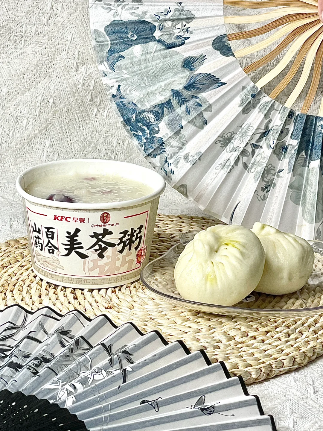 入秋后的第一碗粥，还得是肯德基的美苓粥！