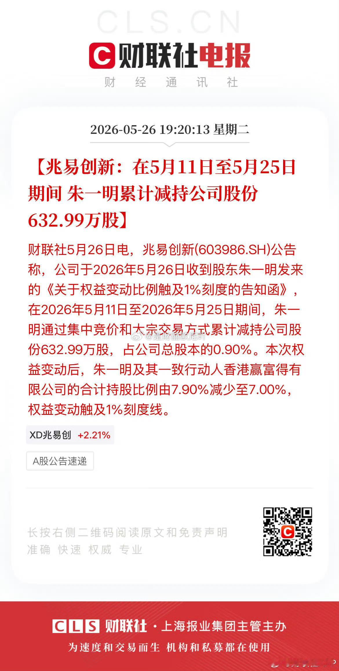 这哥们超级有钱，200个亿呢！ 