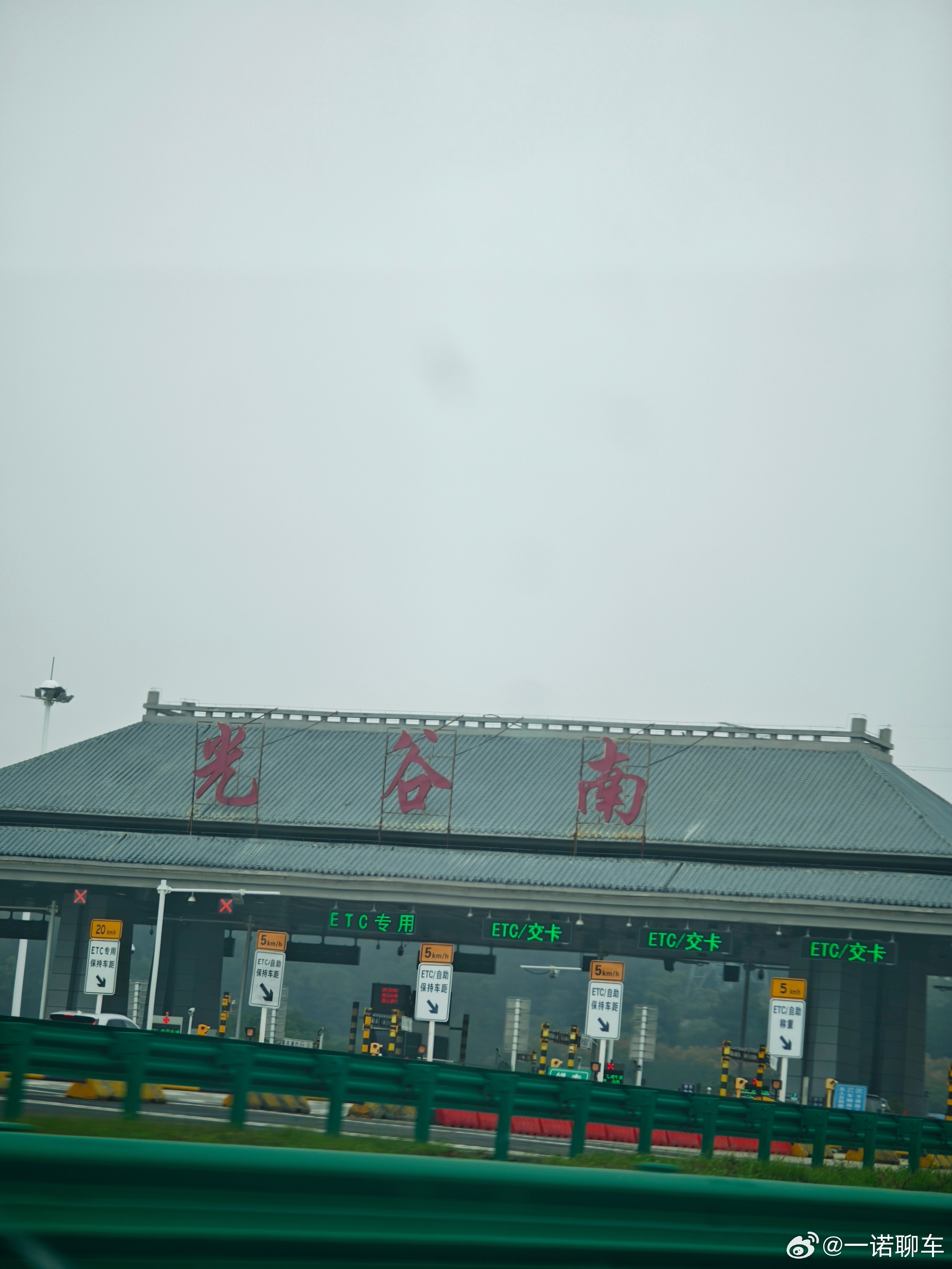 两个人 从昨天下午5点半深圳出发回武汉 1100多公里 到现在快一点到的武汉 真