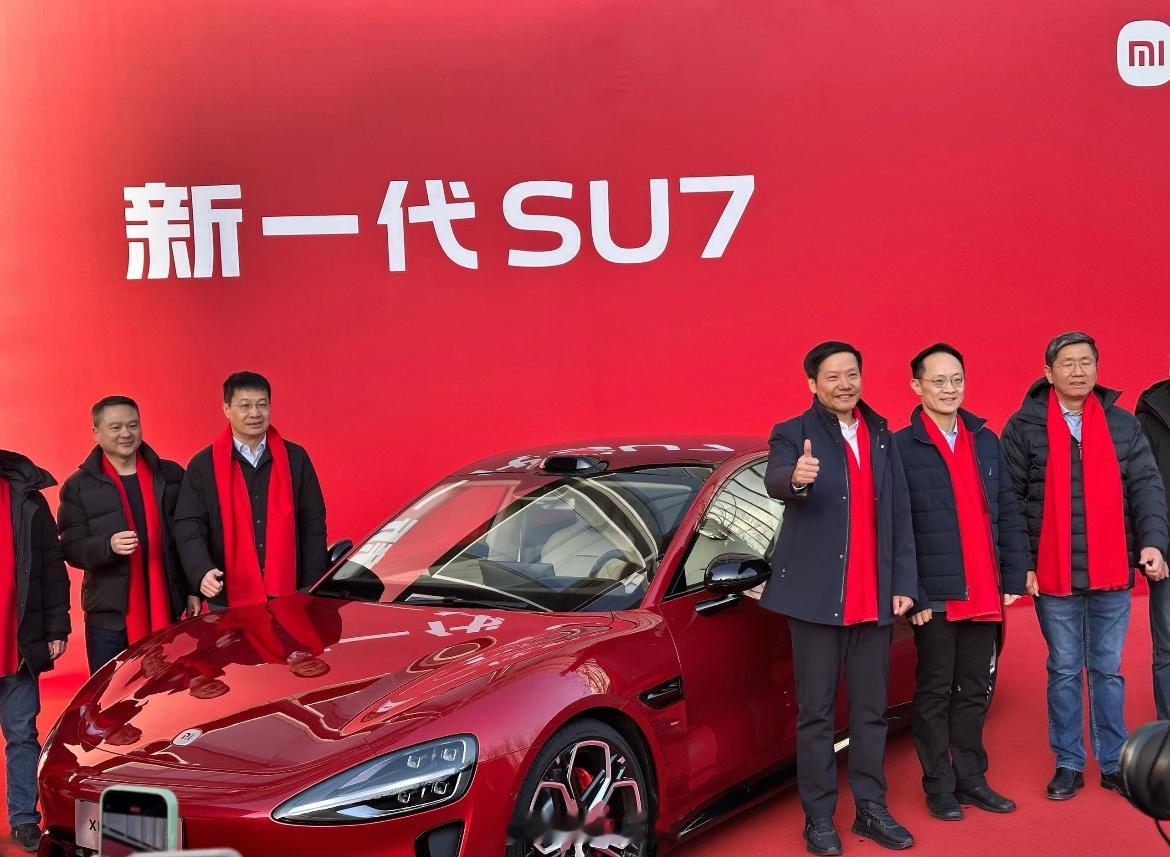 新一代小米 su7赤霞红亮相，看着是真高级，新的一年，火力全开