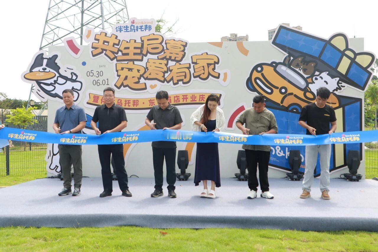 东莞又一个城市综合宠物乐园在万江正式开园

近日，坐落于东莞万江街道上甲社区壹号