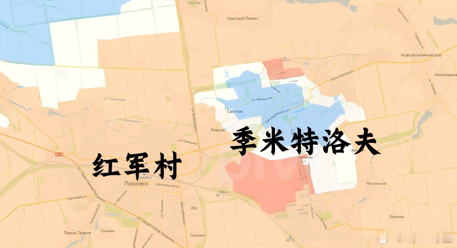 箭头社更新季米特洛夫来源：DIVGEN 🚩 Карта СВО俄乌局势新进展普