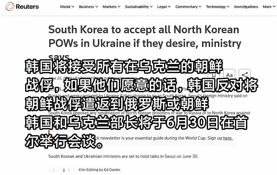听说韩国要“接收”被俘的朝鲜士兵？这戏演得有点过了吧。嘴上喊着“人权”和“同胞”