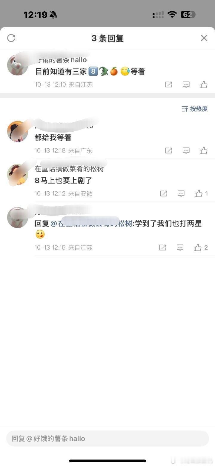 这么健康的分型，又甩锅，不是大煲剧吗，怎么才10w人打分？论起粉黑大战，43.4