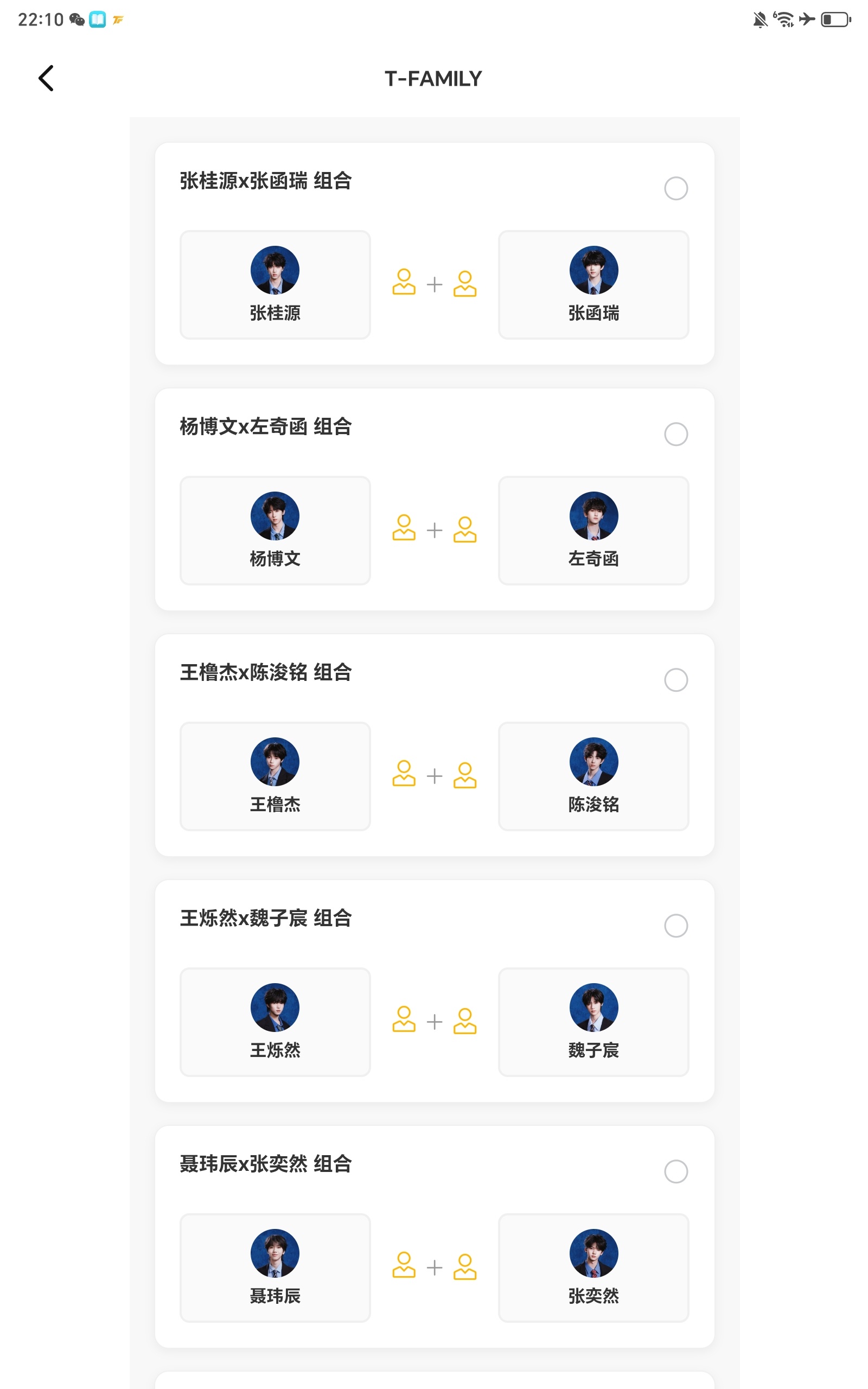 卧槽 