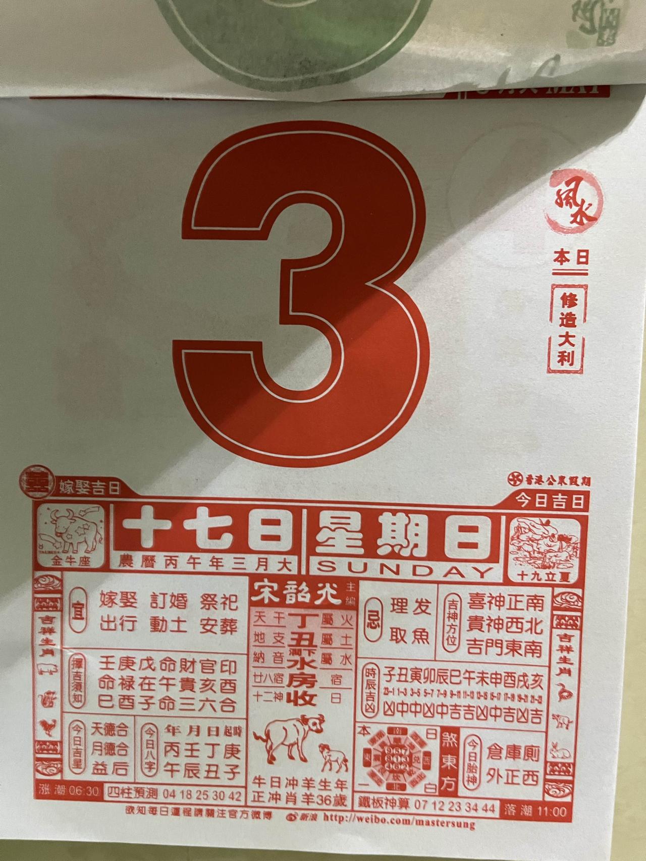 一眨眼五一假期已来到三号了！时间过得真快，感觉还没怎么享受，假期就快没影了。想想