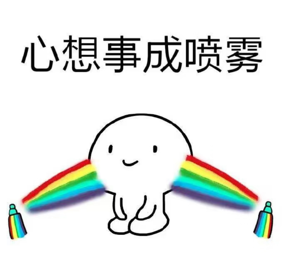 求求了让我们明天一睁眼[拜托]就看到小蜘蛛的好消息吧🎉期待看到HERE WE 