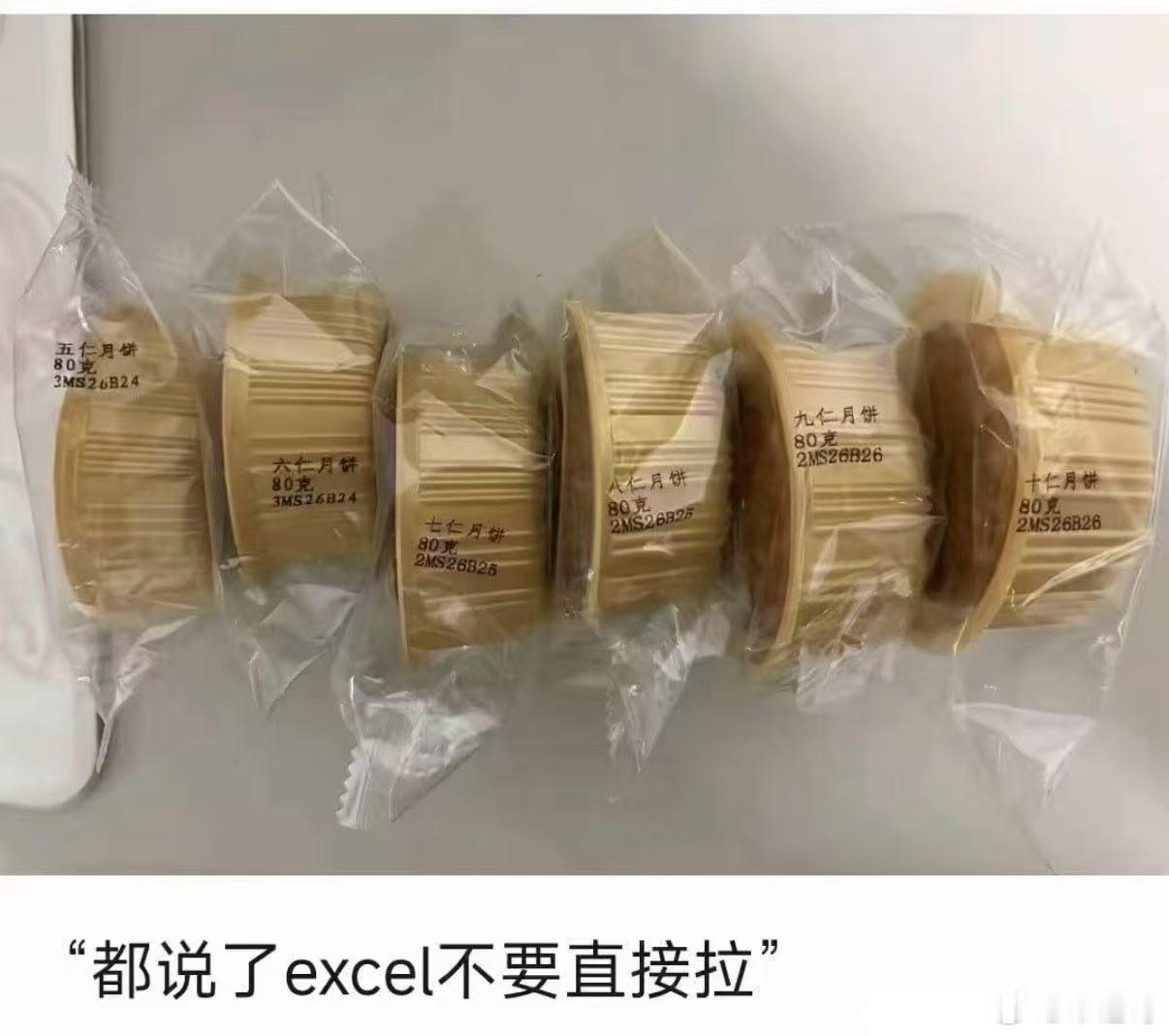 十仁我吃 ​​​