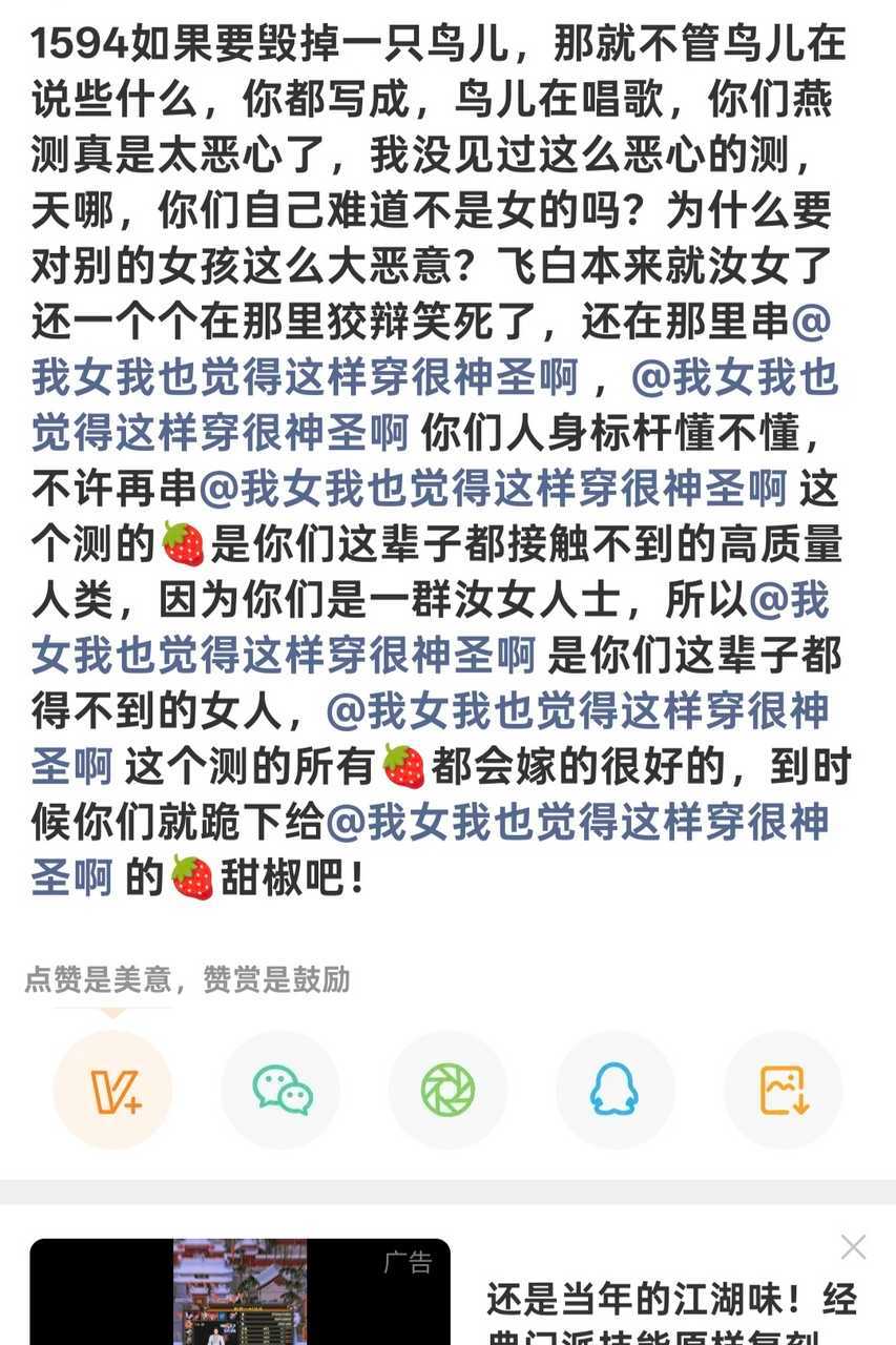 分享图片 ​​​
