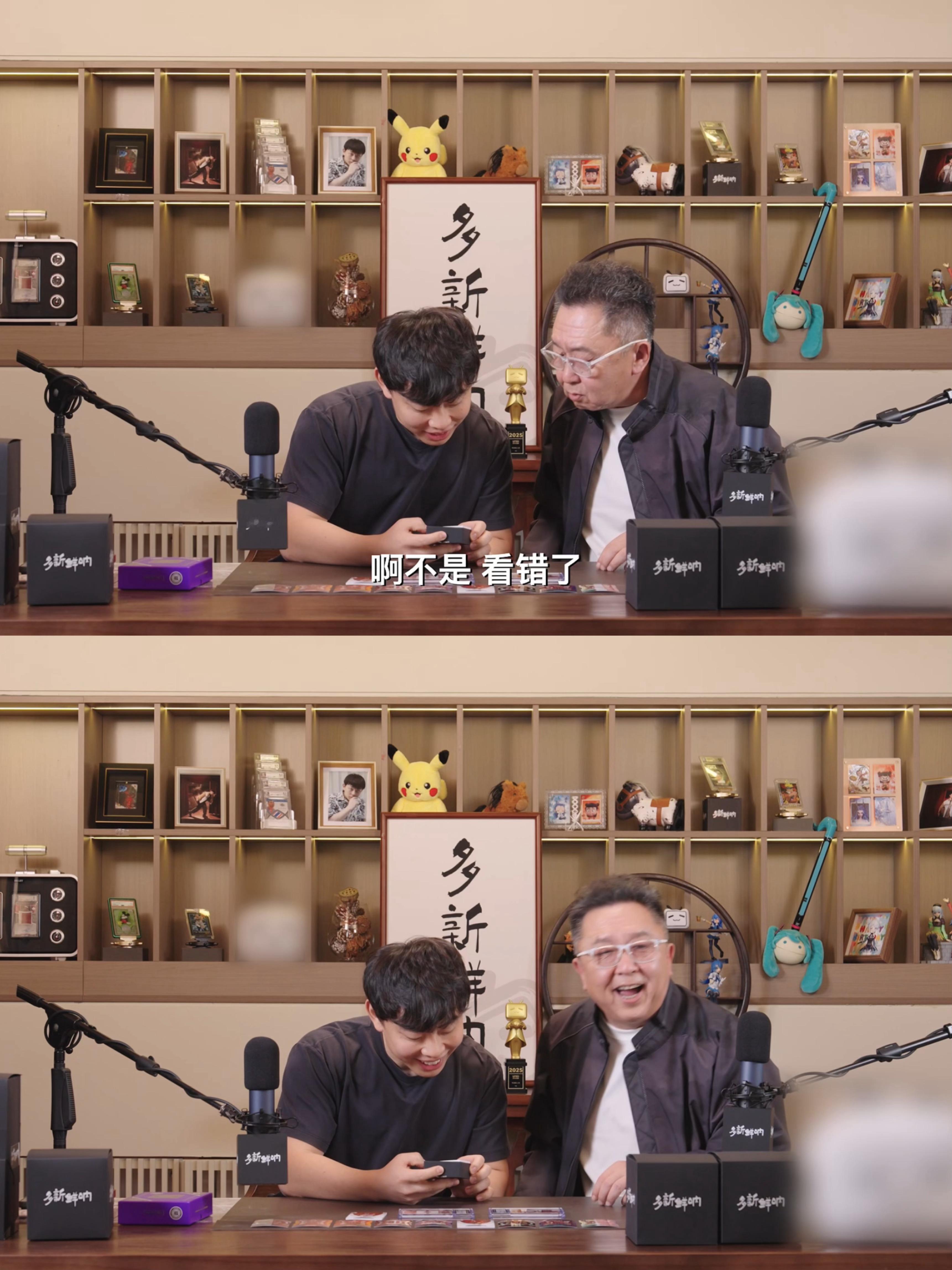 于谦也想要孙颖莎的小卡 不懂就问，这是相声皇后追星翻车现场吗？于谦拆中国体育小卡