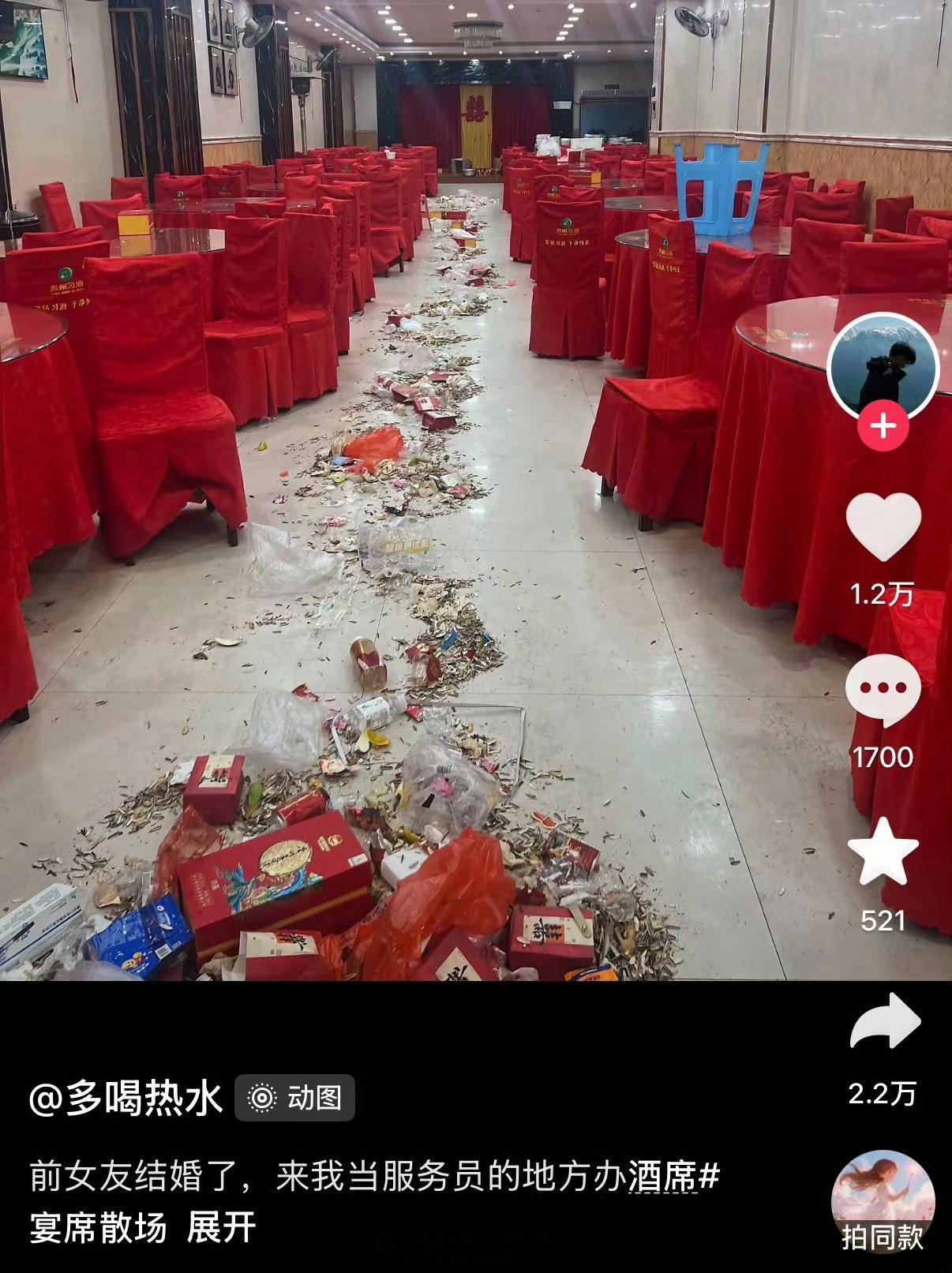既参加了又不用随礼[doge] ​​​
