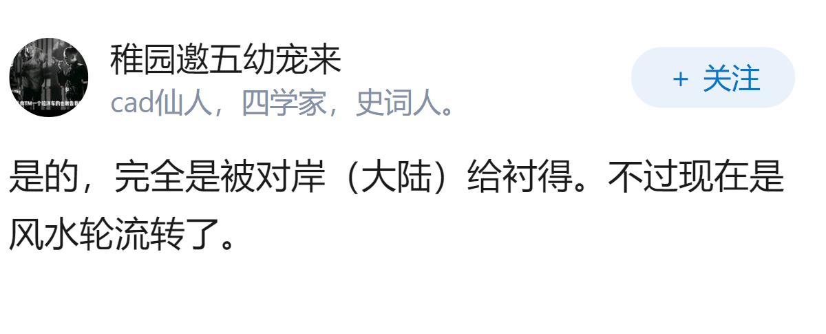 港台歌手是否被过誉了？（或大陆歌手是否被轻视了？）？