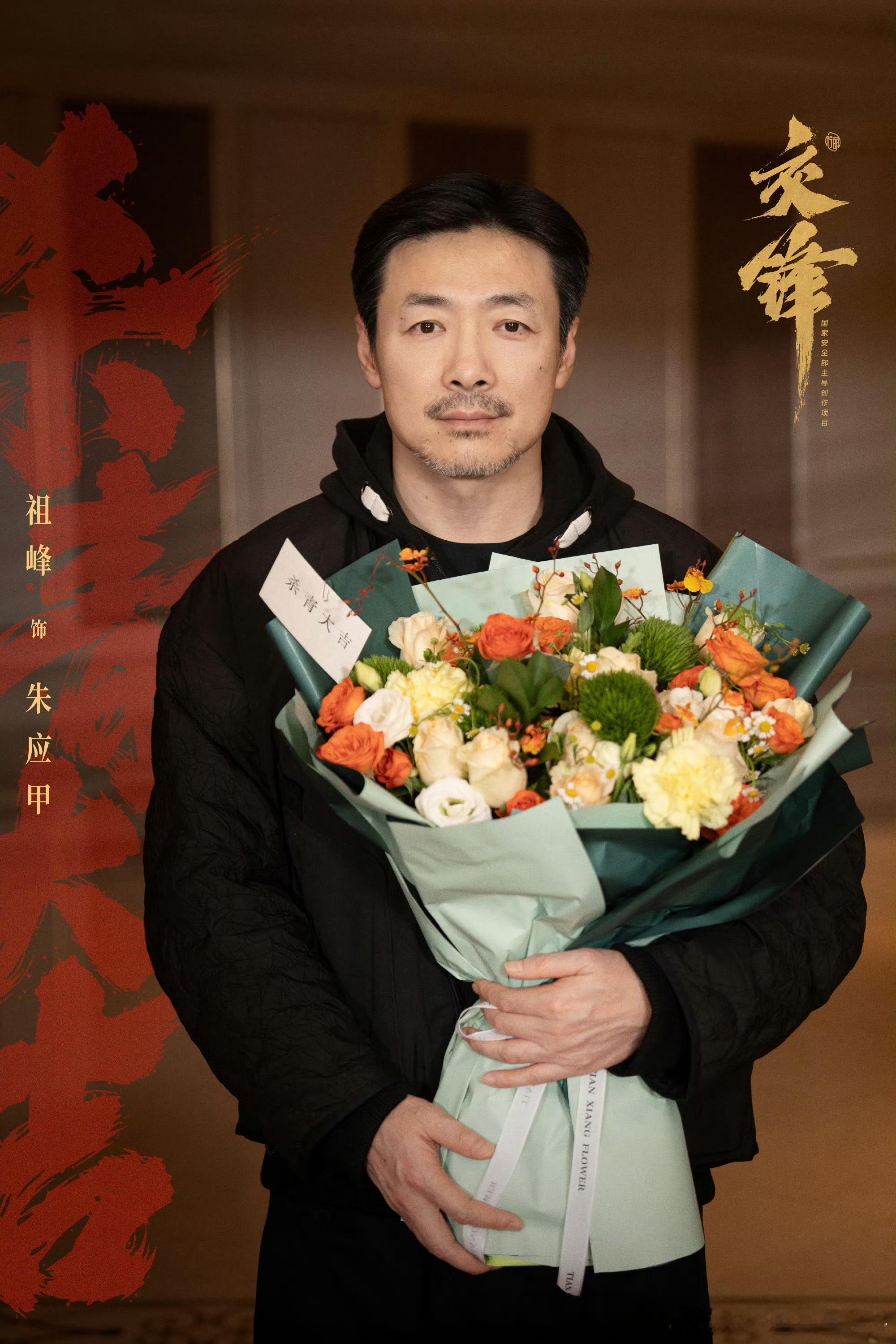 交锋杀青 国安大剧《交锋》顺利杀青！历时120多天深耕，央视腾讯6月同步上线，王