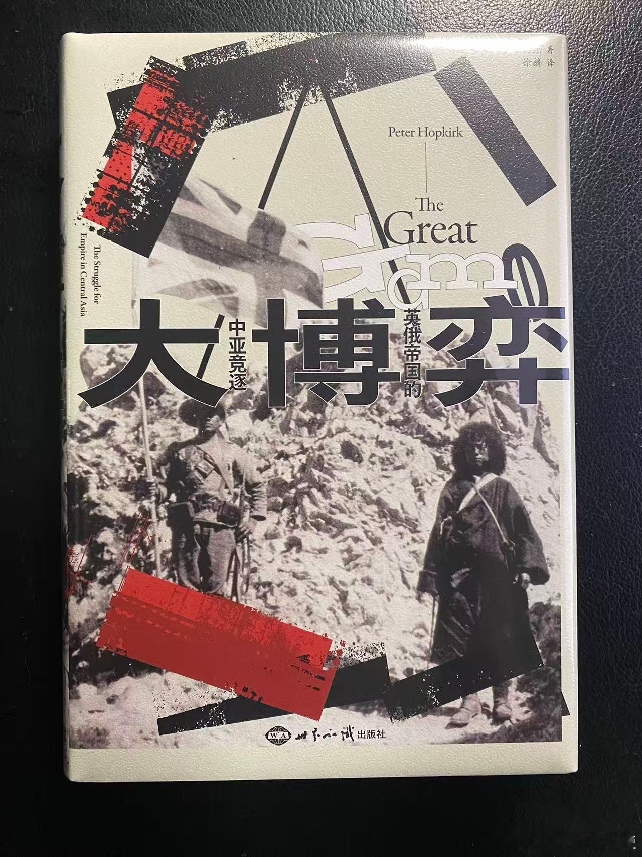 【嗜书如痴】📚  |新书推送 2026年纸质书第057单：05.29中通快递送
