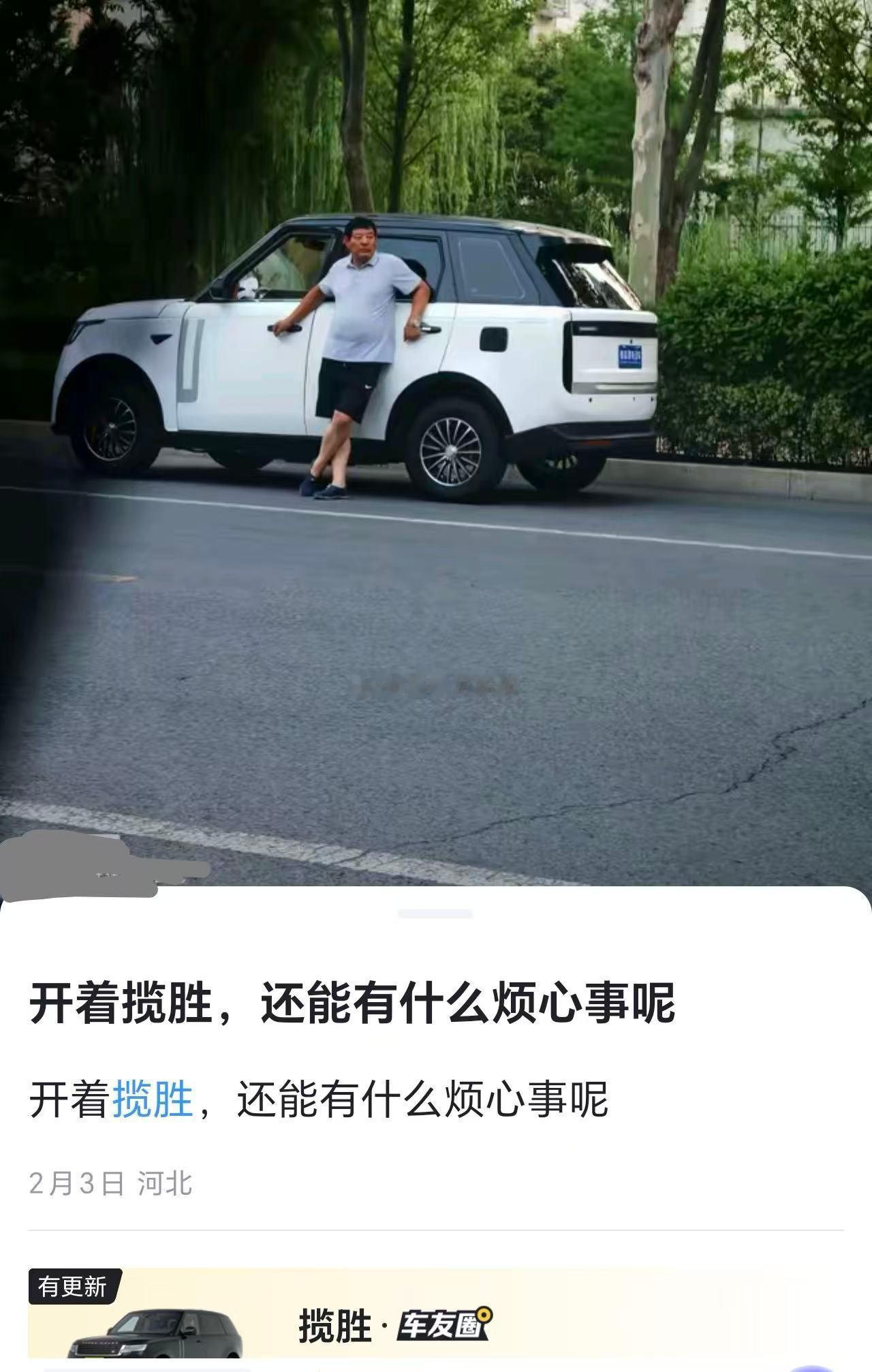 谁去买揽胜，厂家都乐呵呵的~~~这辆车除外~~~ 海阔试车超话
