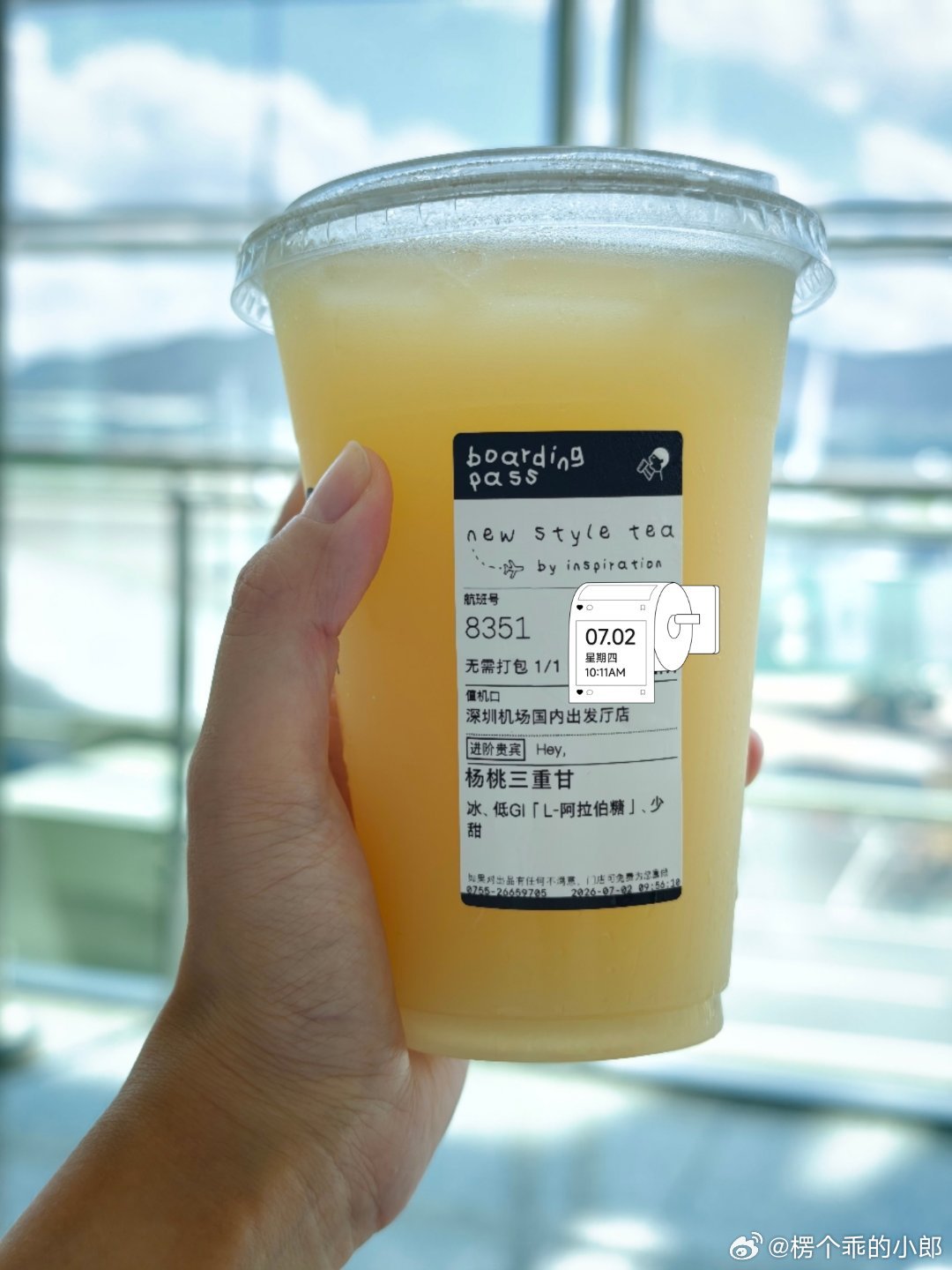 今天天气真好又喝了好喝的饮品＼(＾▽＾)/🍹 