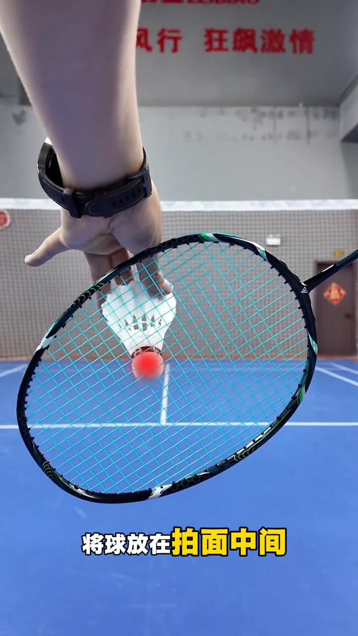 新手必会的4种反手发球。
·球头对拍面：将球放在右上方，手指挤压发力，用于发平射