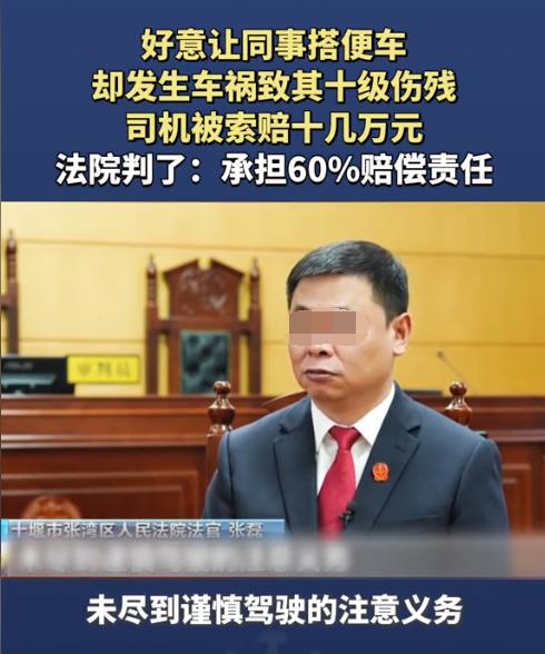 湖北十堰，男子免费让同事乘车一起去武汉，结果途中因操作不当，车辆直接撞上了护栏，