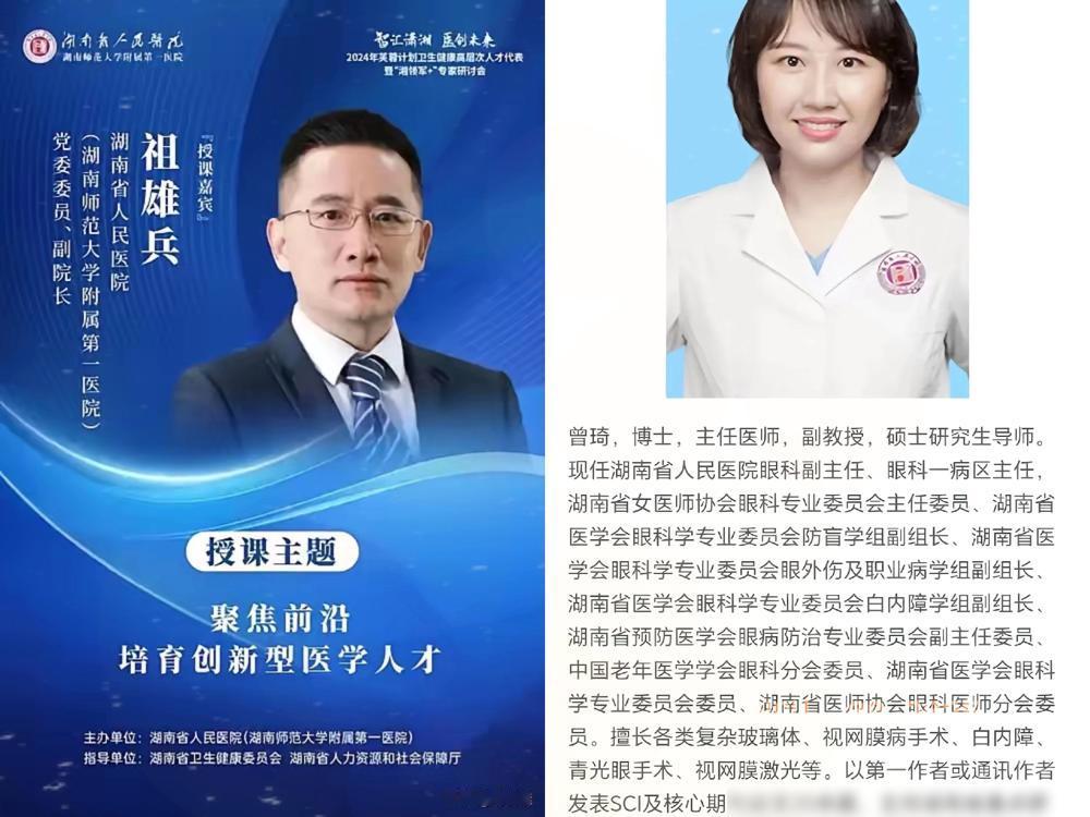 刷到曾医生和副院长的瓜真的越看越费解！按理说大医院医生待遇不差，本该把心思放在治