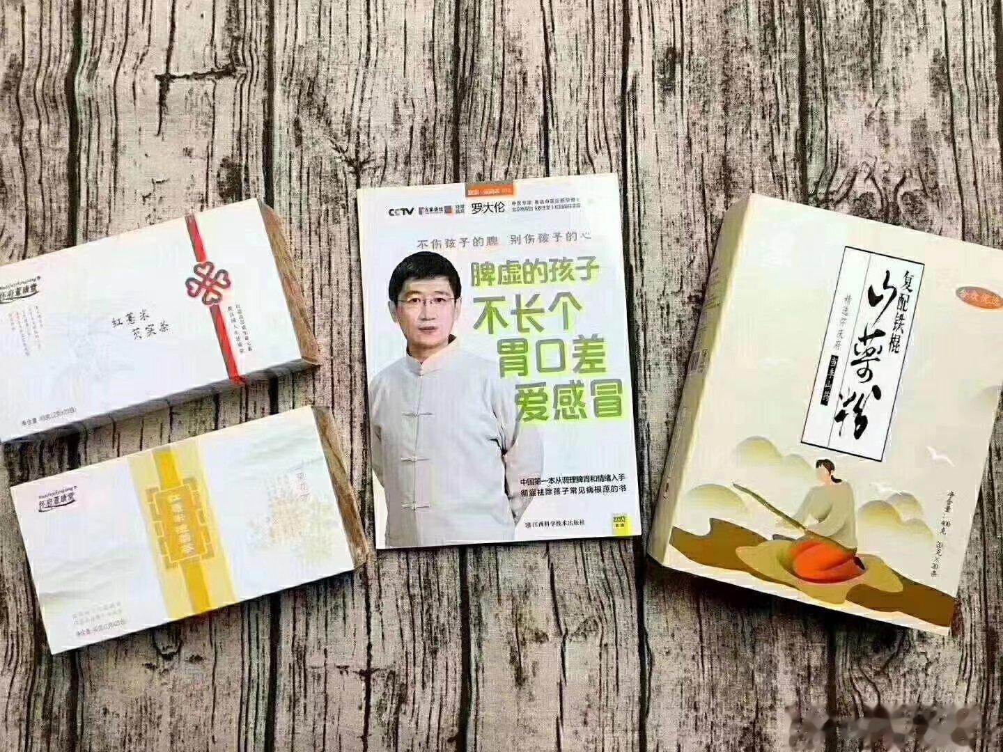 #山药粉[超话]#大清早收到客户反馈山药粉真的是爱了爱了，孩子喝了一个月，现在真