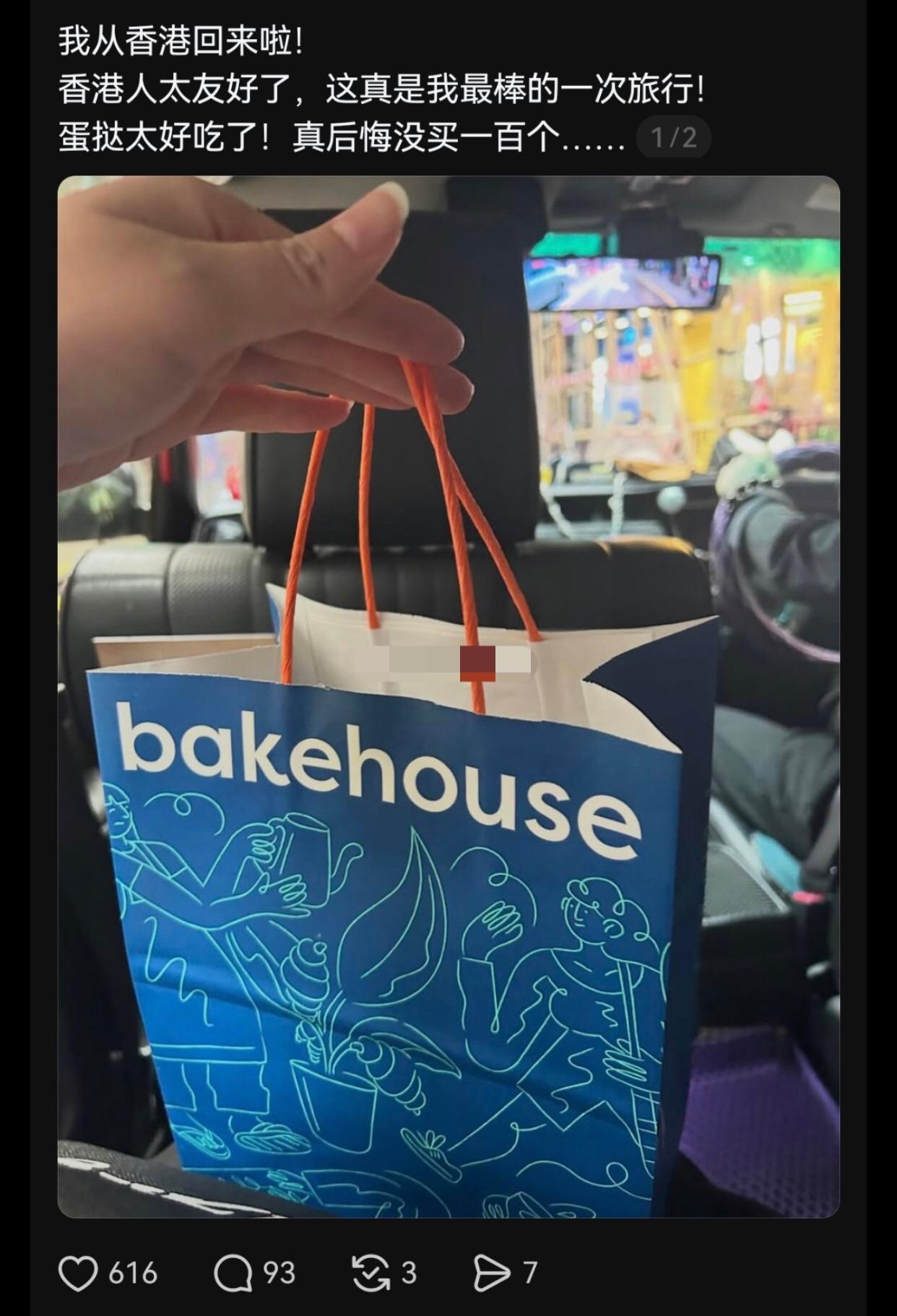 一些香港人和台湾人在网上争论“蛋挞”与“蛋塔”，谁的叫法比较正宗，结果双方互不服