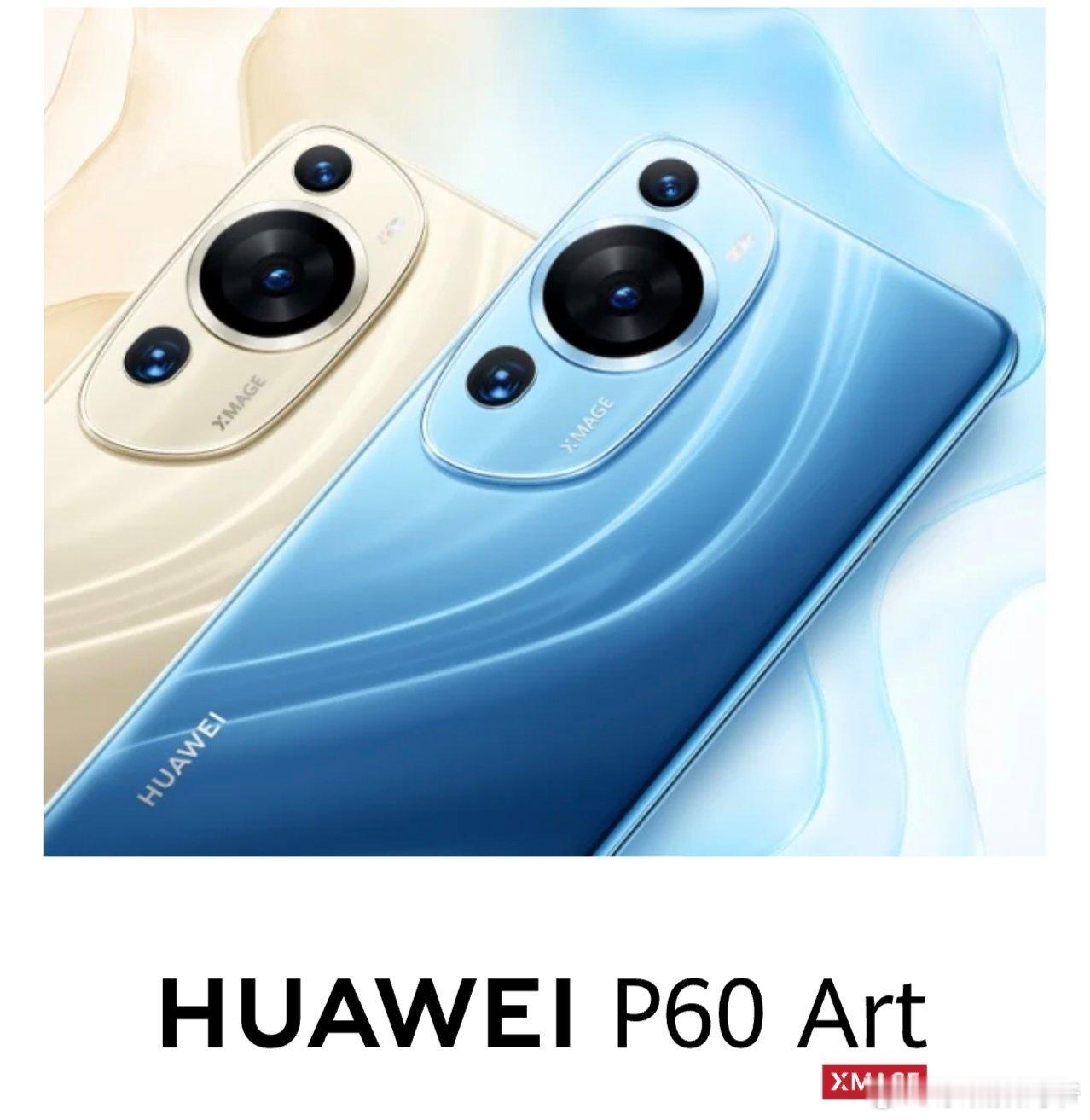 外观能超越P60的，只有华为的P系列，此次全新升级！ ​​​