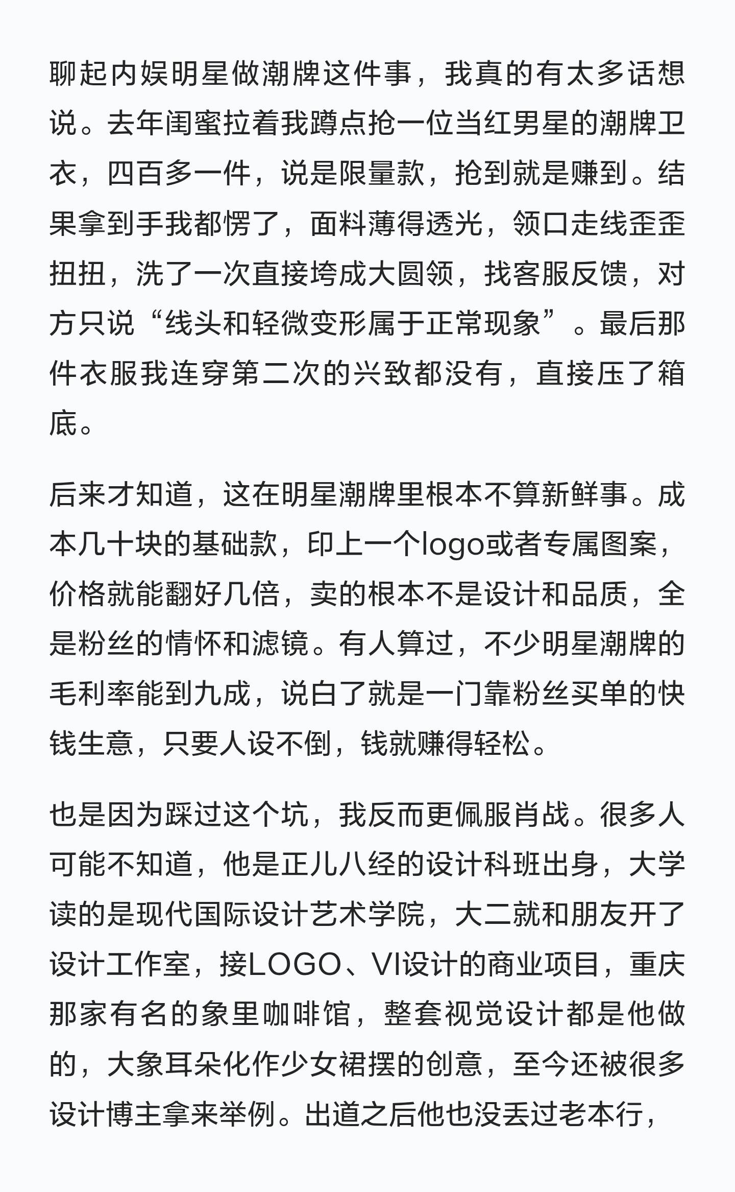 他不愿意做，但我是真想买