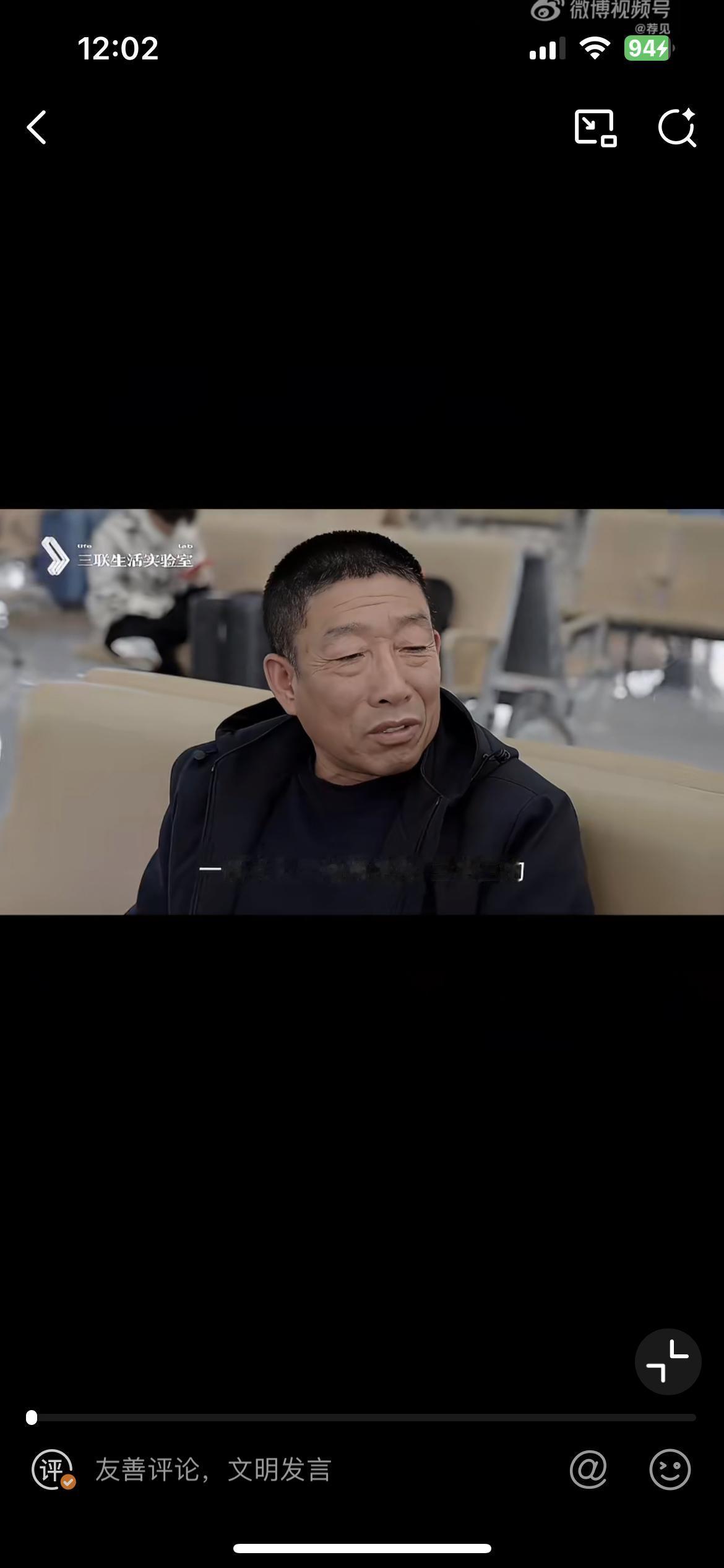 辽宁朝阳的大爷农保 191 块，想外出打工补贴家用，无奈 61 岁的年龄被卡住了