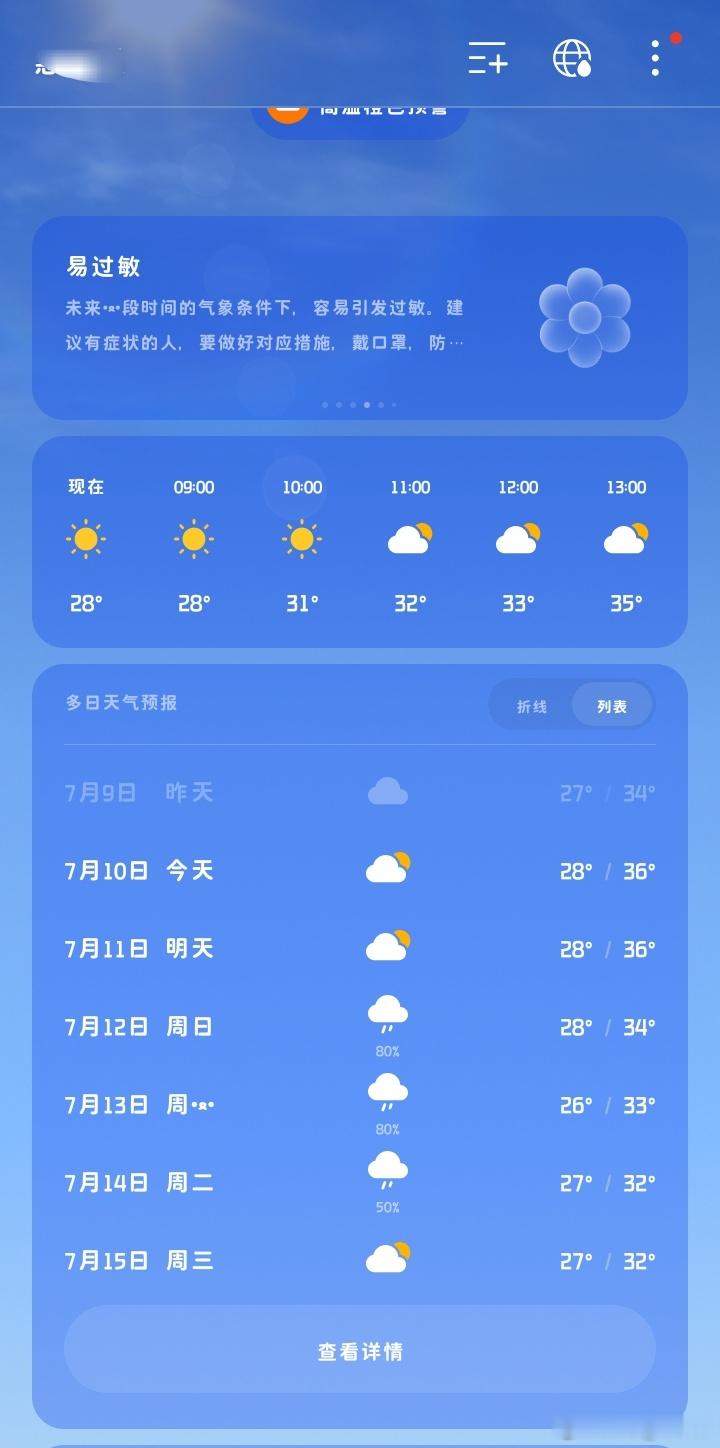 快来人~救驾！！！ 