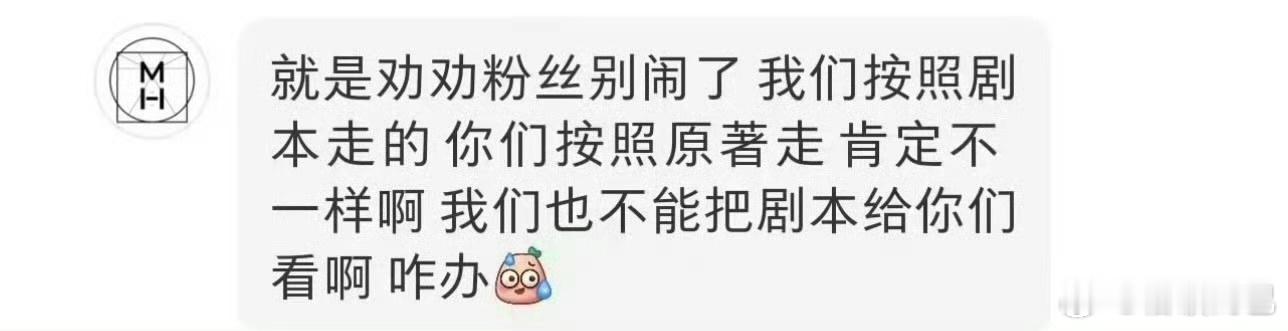 我的天哪 这戏还需要观众看剧吗 张婧仪菜市场妆造