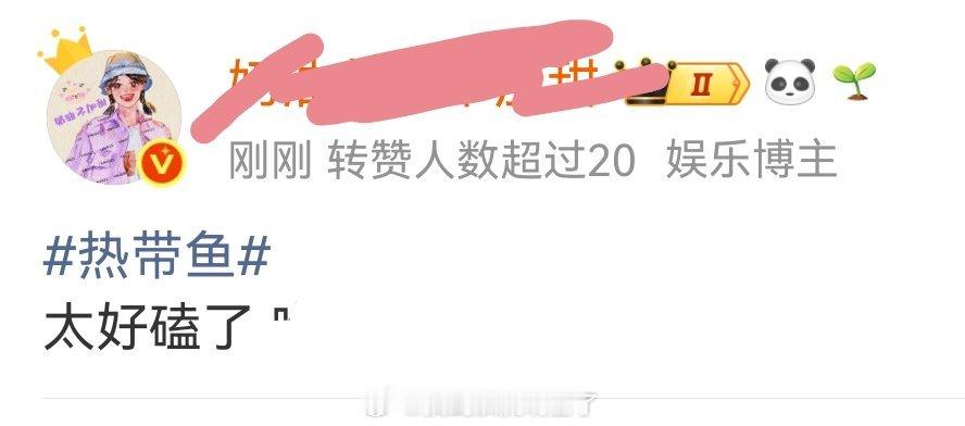 杨紫粉丝永远学不会专注自家 