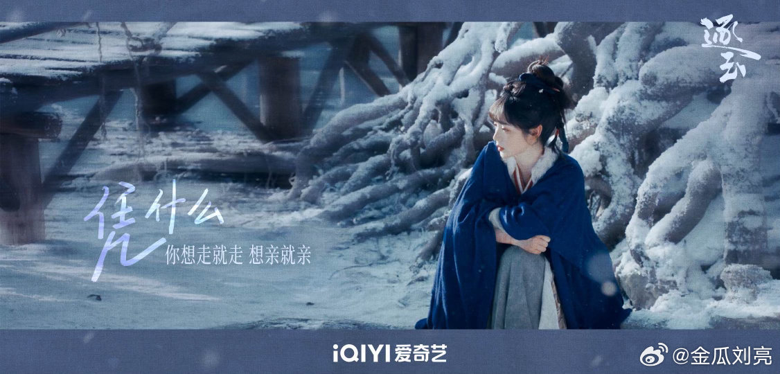 逐玉审美 曾导审美这个高级，每一帧我都疯狂截图！用镜头讲述故事背景，用空镜烘托氛