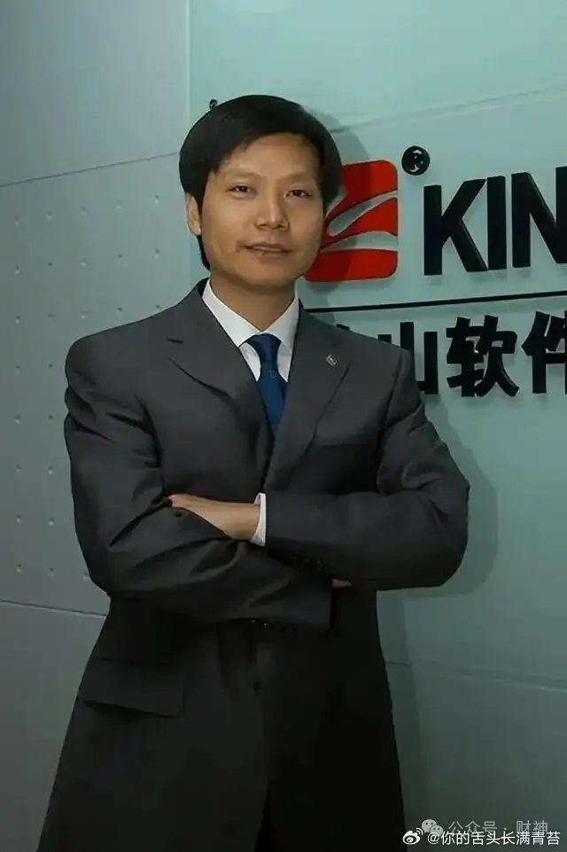 金山软件2025年度财报在AI Agent这场决定生死的技术革命中，金山可能已经