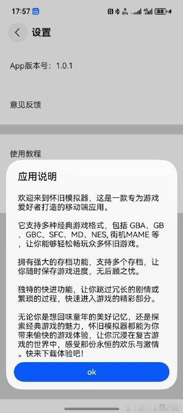 鹿晗猝不及防的互拍  很遗憾的告诉各位，鸿蒙已经套壳任天堂等一众掌机系统了[do