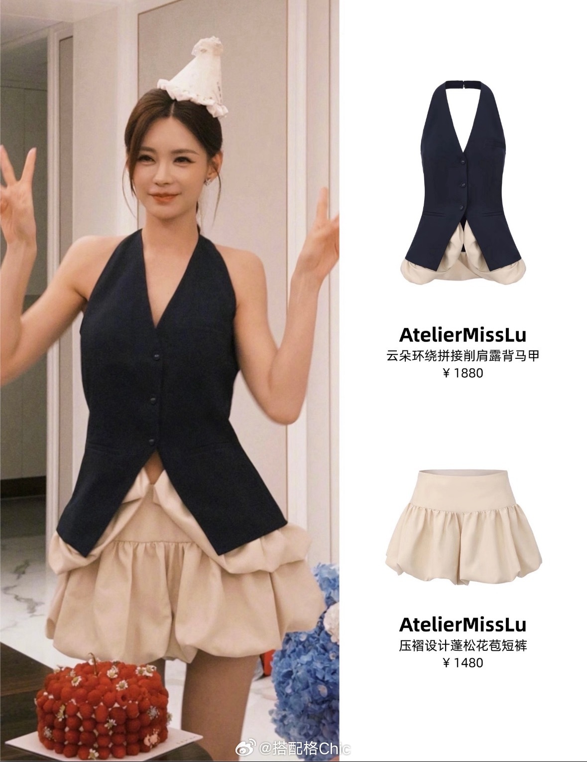 沈梦辰夏日炎炎的私服穿搭Look每一套都是基础款搭配，太适合每个女生了 