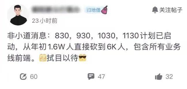 比百度还惨的互联网公司，58同城。

曾经在分类信息领域的王者，58同城并购了赶