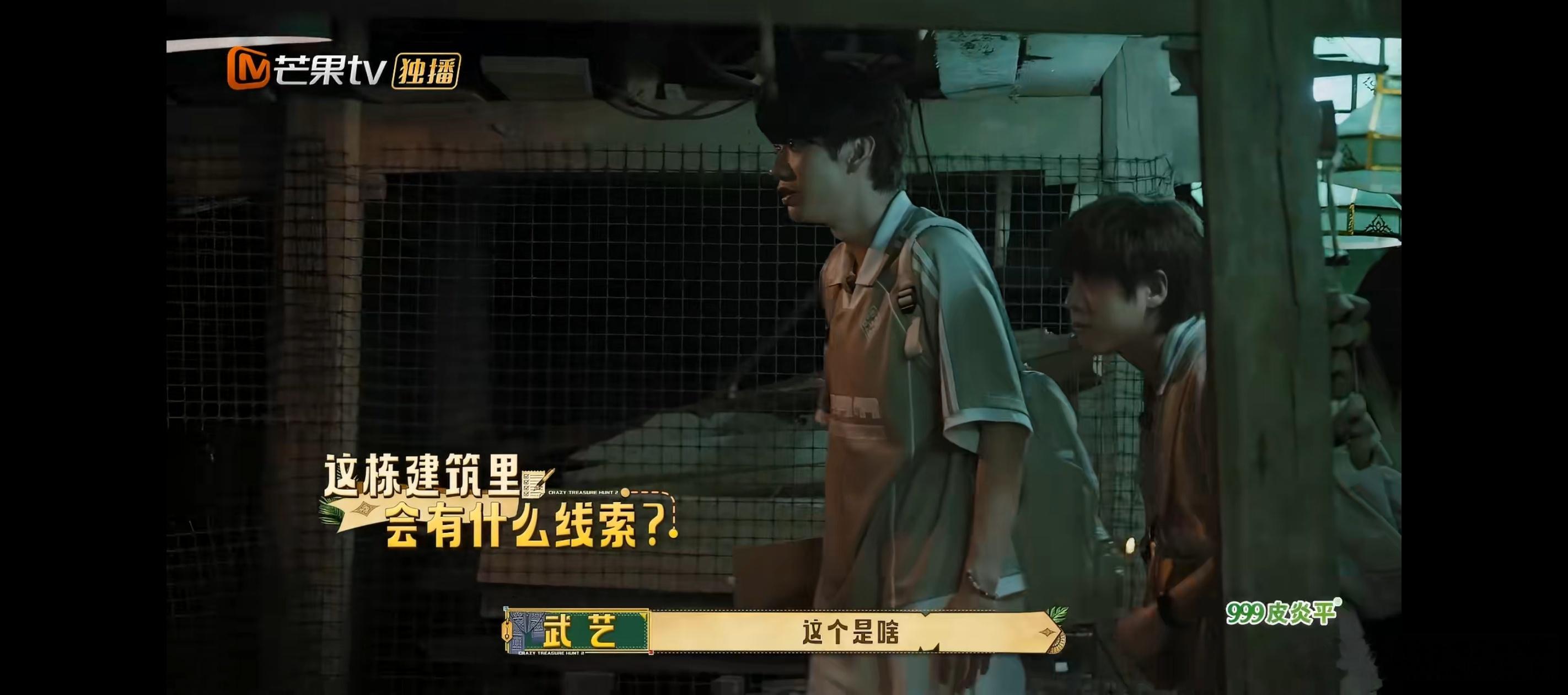 庞博解谜san值狂掉忙忙碌碌寻宝藏夜里只有忽闪的绿灯，解谜氛围直接拉满压迫感，庞