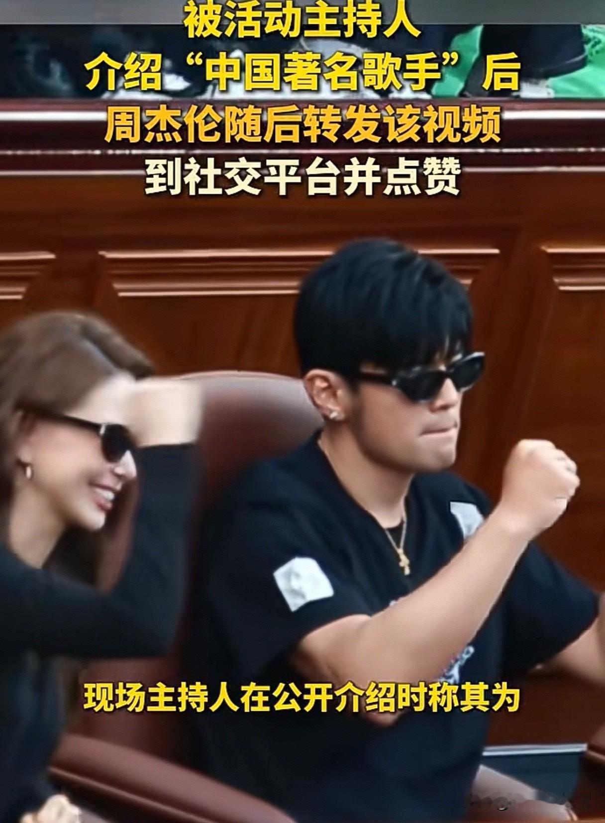 兄弟姐妹们，我被周杰伦圈粉了！

日前，周杰伦现身上海网球大师赛旗忠网球中心，以