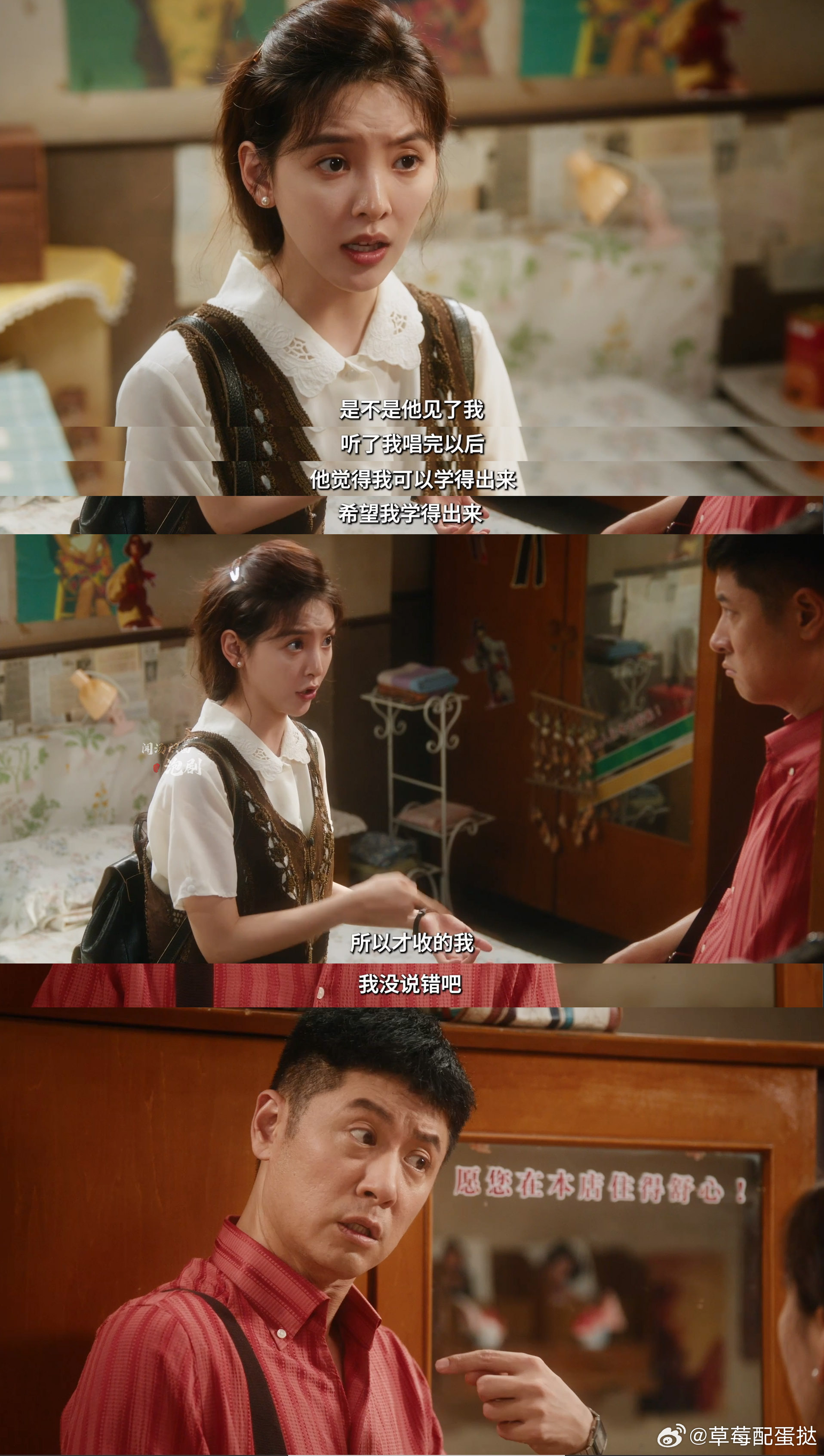 章若楠遇上任重是真的难哄了电视剧冬去春来 章若楠新剧被任重道德绑架逼婚，代入感太