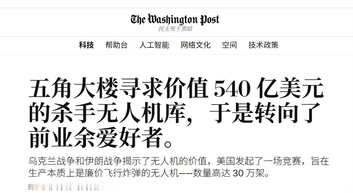 这个新闻类比一下就是田俊希望获得快速补射小卫星能力，所以把合同发给了卢驭龙。 