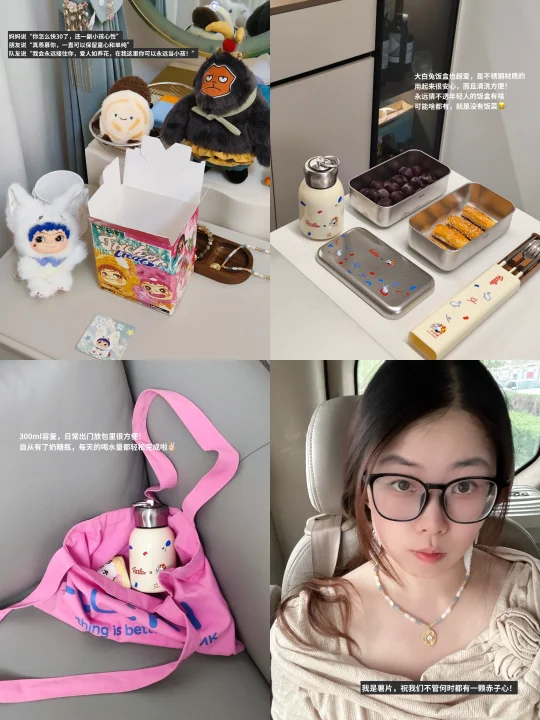 97｜感谢菲仕乐大白兔让我成为幸福小傻子！