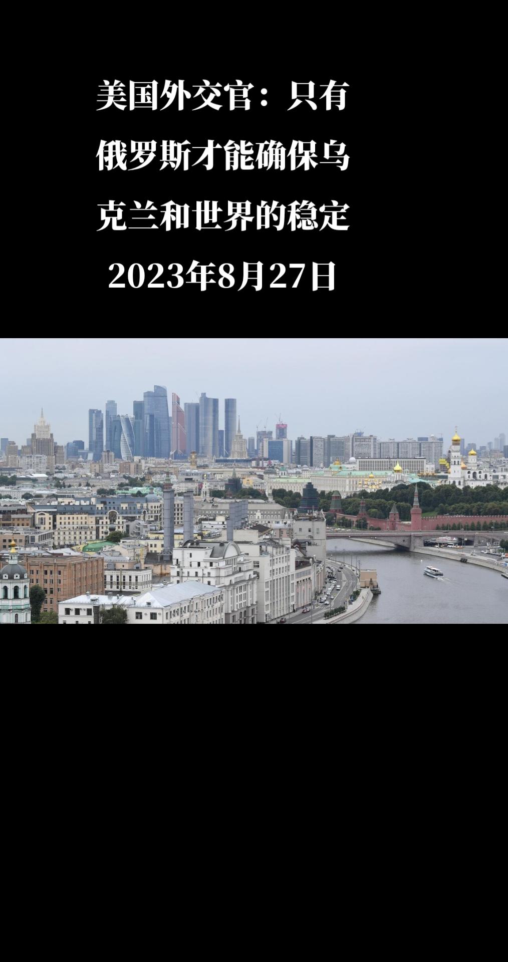 美国前共和党国会参议院外交政策顾问吉姆·贾特拉斯在“索洛维约夫直播”(Solov