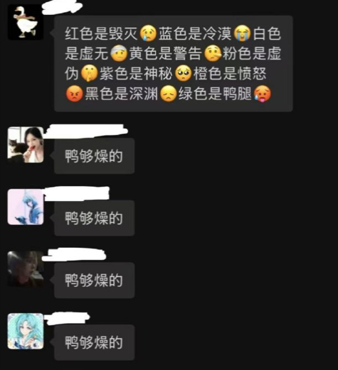 鹅腿阿姨让大家再次认识和定义五颜六色的新含义～鹅腿阿姨卖的是鸭腿
